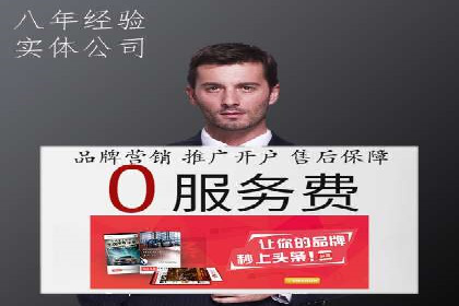 某企业SEM托管公司合作案例：实现广告投放的精准定位